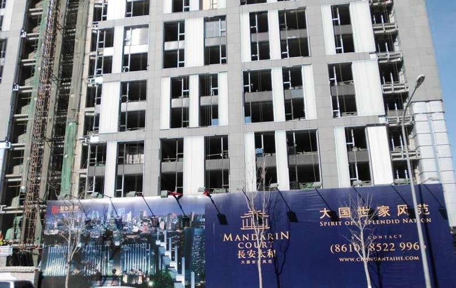 Top 10 most expensive properties in Beijing
