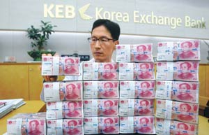 Market to eventually 'decide' yuan rate