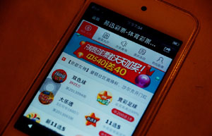 China's lottery sales up 25.2%