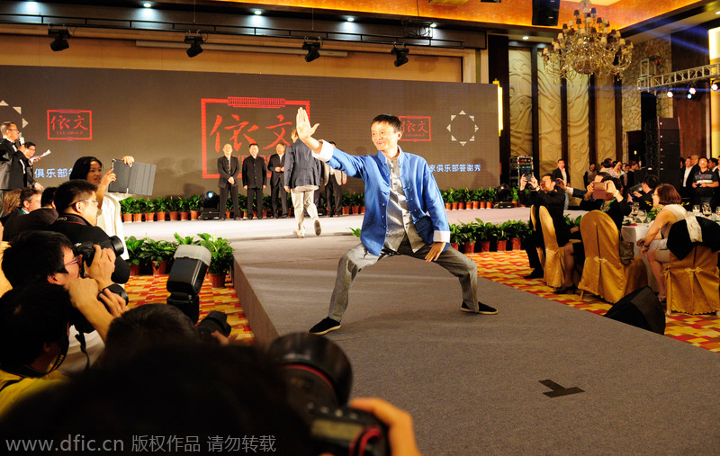 Jack Ma: sports fan or the next mogul?