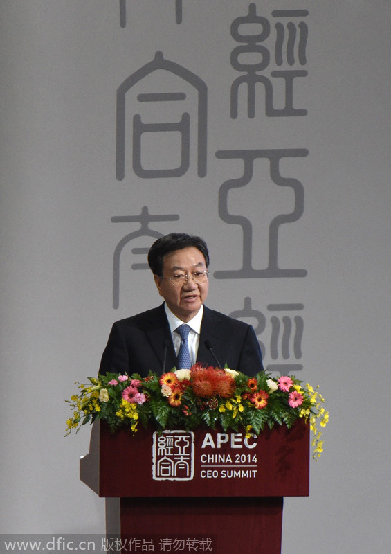 Highlights of 2014 APEC CEO Summit in Beijing