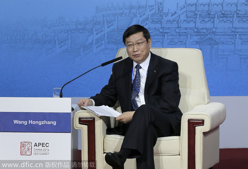 Highlights of 2014 APEC CEO Summit in Beijing