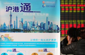 What difference can stock connect make to China's stock market?