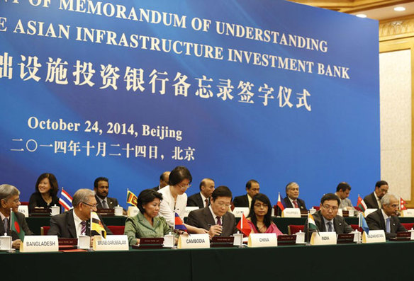 Senior official welcomes 4 European nations to join AIIB