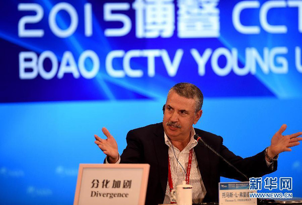 Trendsetters to the fore at Boao Forum