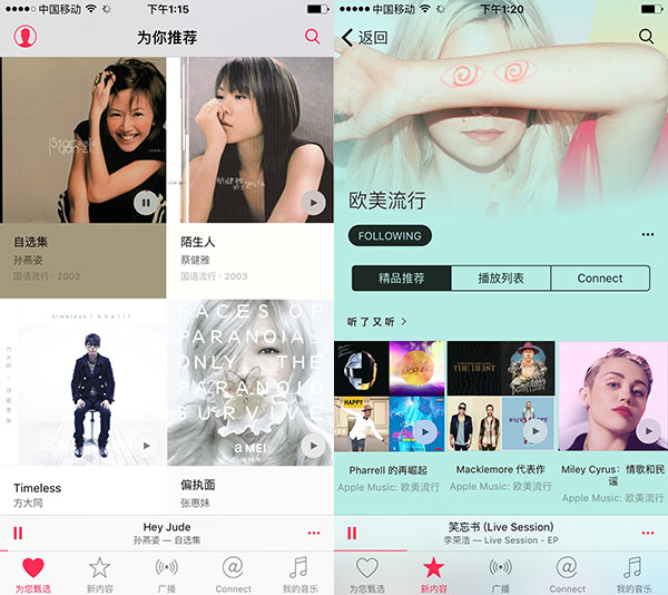 Apple introduces Apple Music in China
