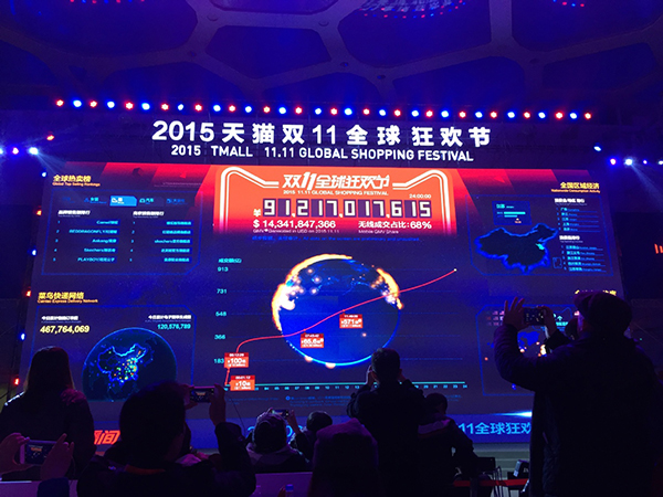 Top 9 numbers reveal breath of Alibaba's Singles Day shopping spree