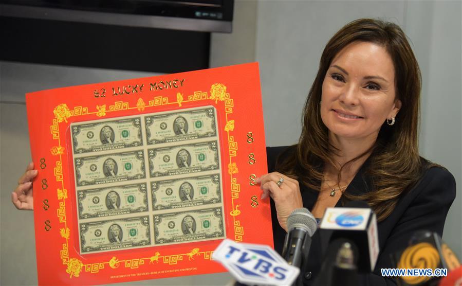 US Treasury unveils 'Year of Monkey' Lucky Money