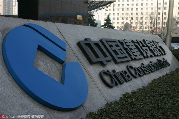 Top 10 most Internet-savvy banks in China