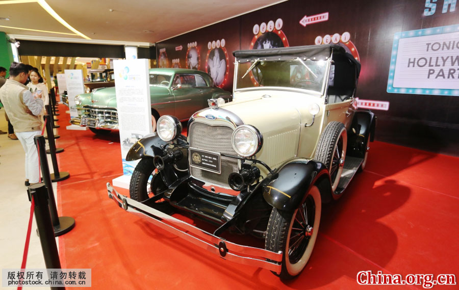 Classic cars at Sanya international tourism trade expo