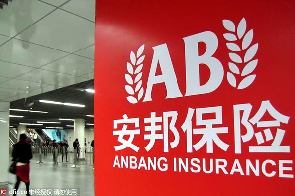 Anbang offers $11b funding for Chinese business in Europe