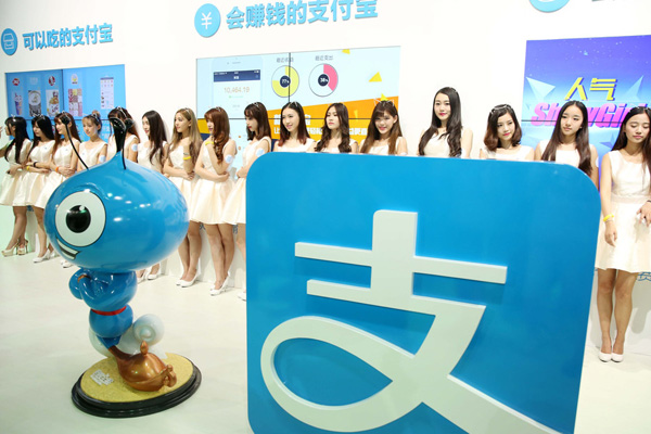 Alipay in latest bid to take on WeChat