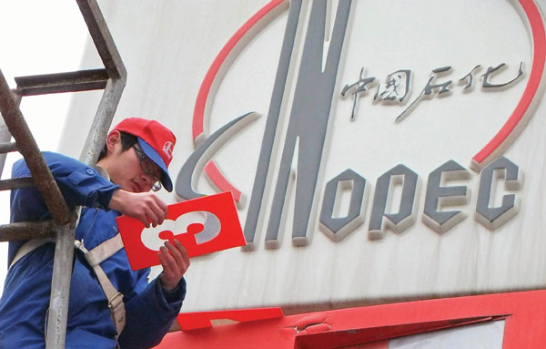 Sinopec takes big dip into oil industry in North Sea