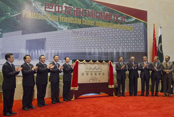 Leaders open China-Pakistan friendship center