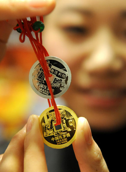 Gift money coins for 2011 unveiled