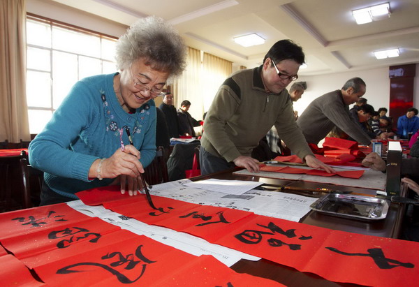Writing Spring Festival couplets