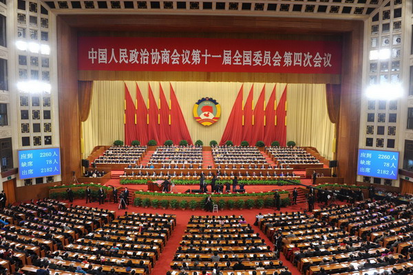 CPPCC opens in Beijing