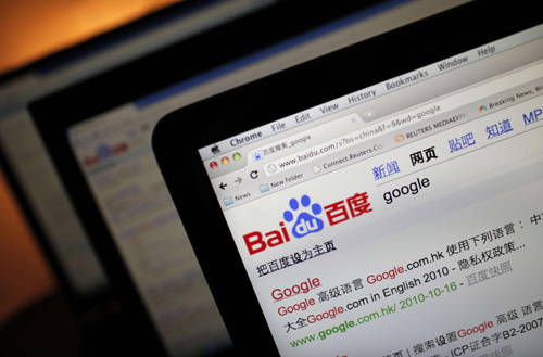 Baidu search engine accused of infringing on copyrights
