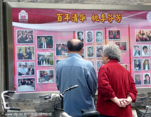 Tsinghua to celebrate centennial anniversary