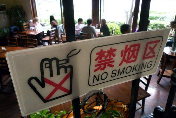 Smoldering start to smoking ban