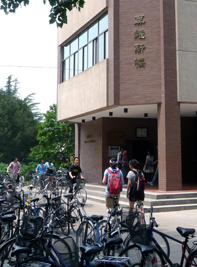 Tsinghua University building name raises debate