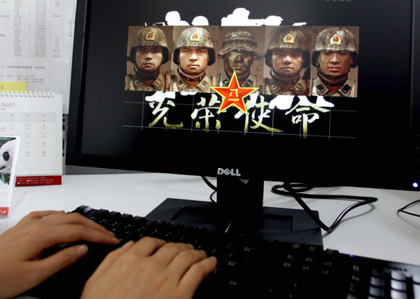 PLA develops online game for training