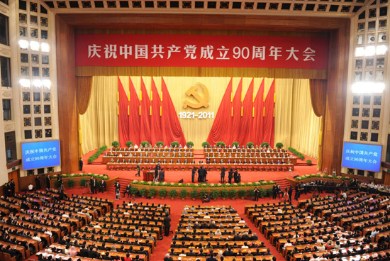 Grand gathering marks CPC's 90th birthday