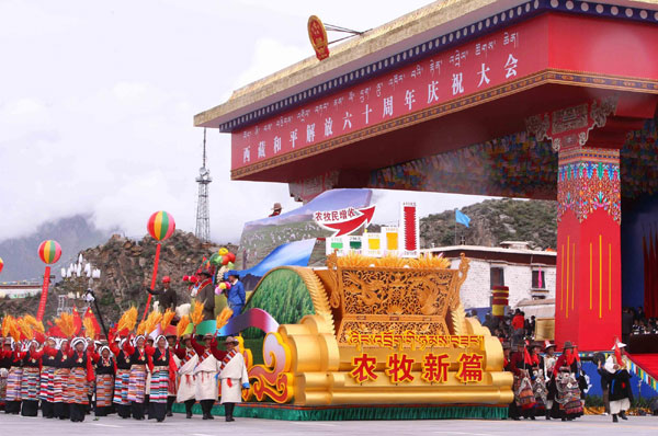 Pageant celebrates Tibet's 60th anniversary