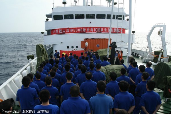 China's deep-diving submersible hits 5km