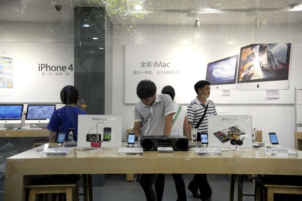 Mysterious 'Apple Stores' discovered in SW China