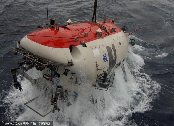 China's submersible reaches depth of 5,038 m
