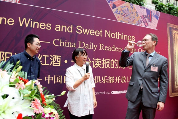 Readers get to visit China Daily