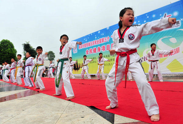National Fitness Day celebrated around China
