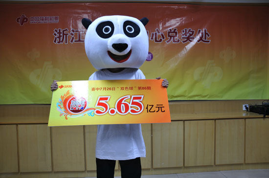 Lucky 'panda' scoops $88m lottery jackpot