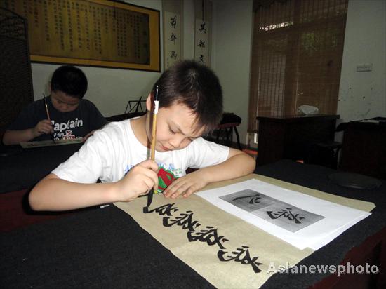 Calligraphy skills to be taught in schools across China