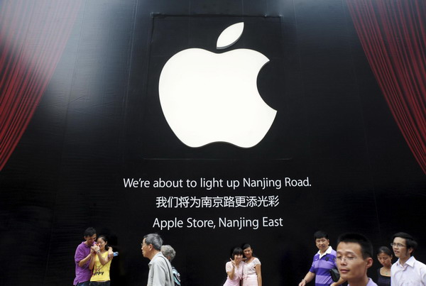 Fifth Apple store in China to open in Shanghai