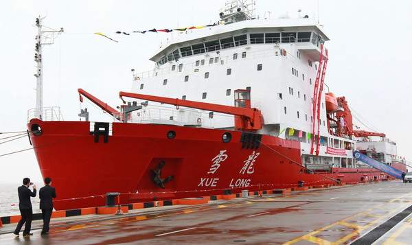 Icebreaker leaves for Antarctic expedition