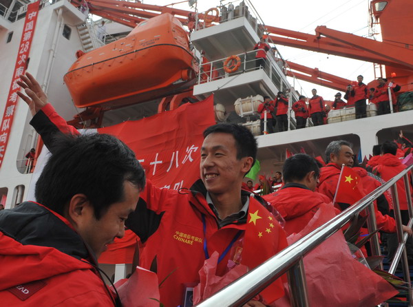 New icebreaker to improve China's polar research