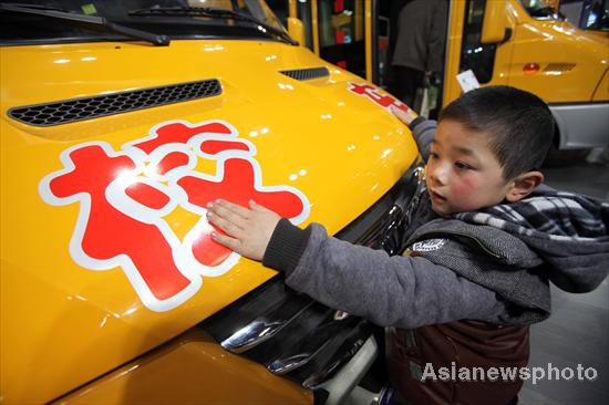 International school bus exhibit in Beijing