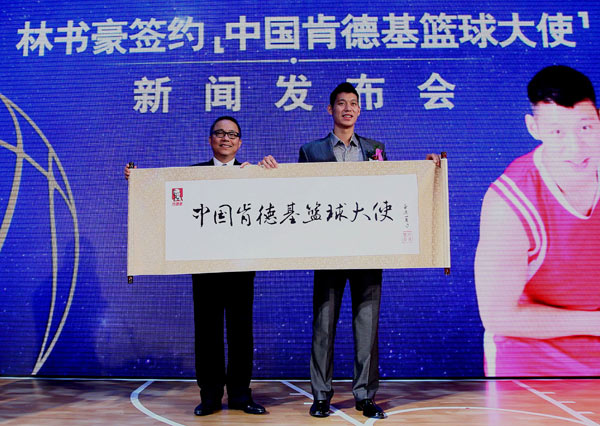 Jeremy Lin promotes sports, health in Shanghai