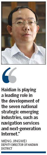 Haidian mulls ways to finance future tech