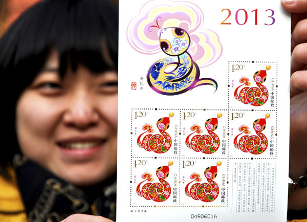 Stamps issued to welcome Year of the Snake