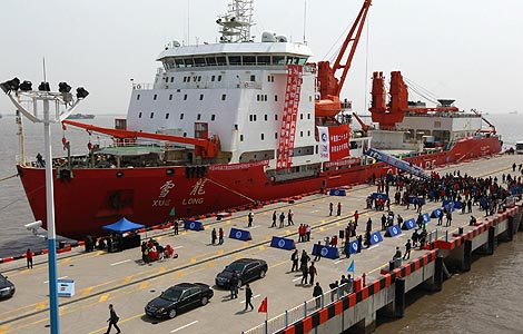 China's 'Xuelong' returns from Antarctic trip