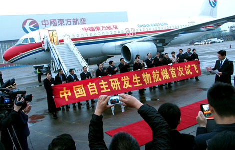 China tests self-developed biofuel flight