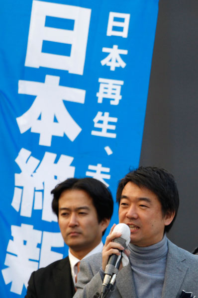 Osaka mayor's defense of sexual slavery angers Beijingex slave