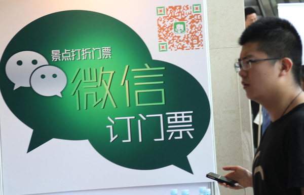 China Telecom, Netease jointly launch mobile chat app