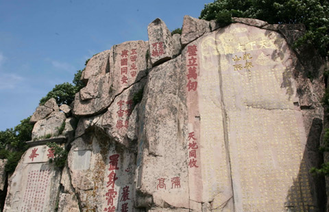 a mountain that scales chinas history