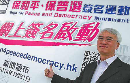 Anti-'Occupy' movement goes online