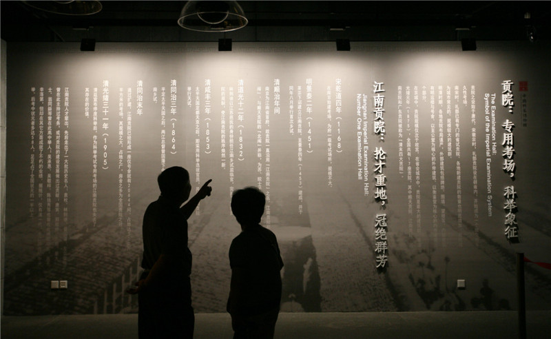 China Imperial Examination Museum opens