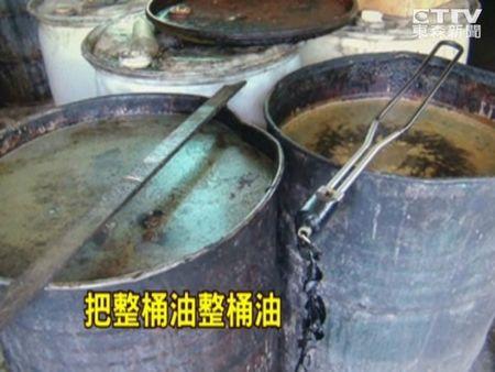 Mainland on alert after Taiwan's cooking oil scandal